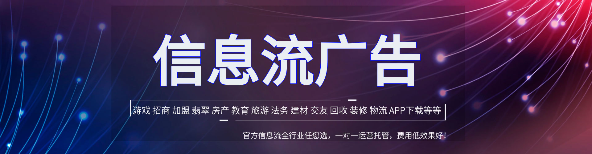 广陵sem托管