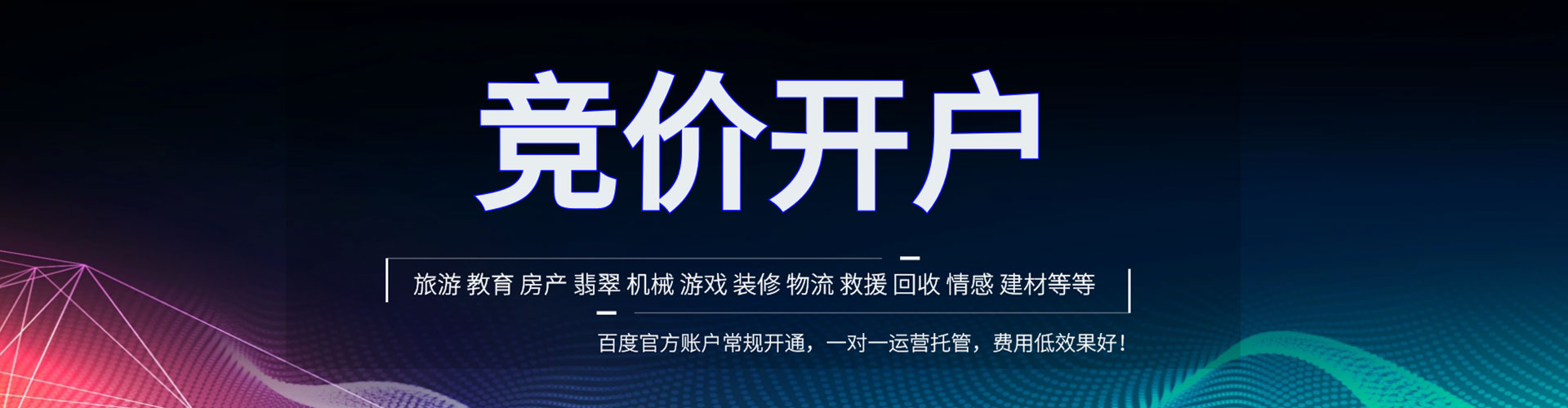 广陵朋友圈信息流