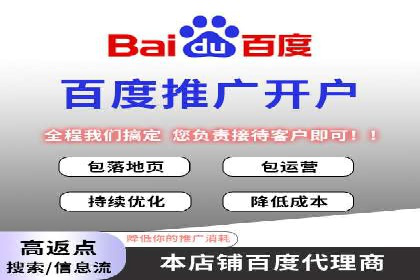百度推广实战：打造爆款产品案例解析