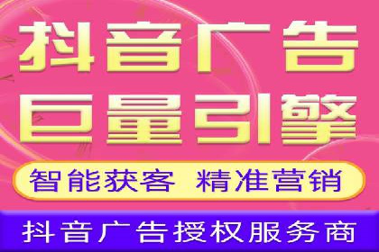 信息流优化助力企业增长案例